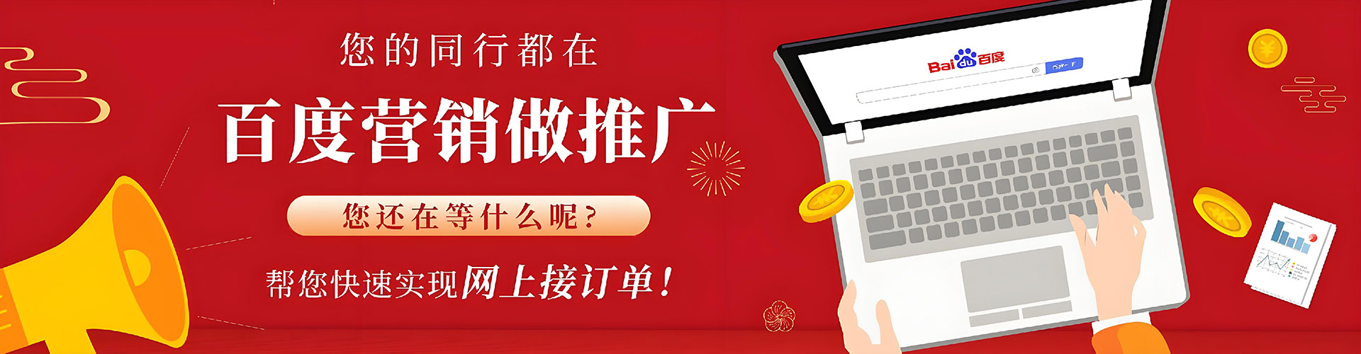 扎兰屯头条信息流